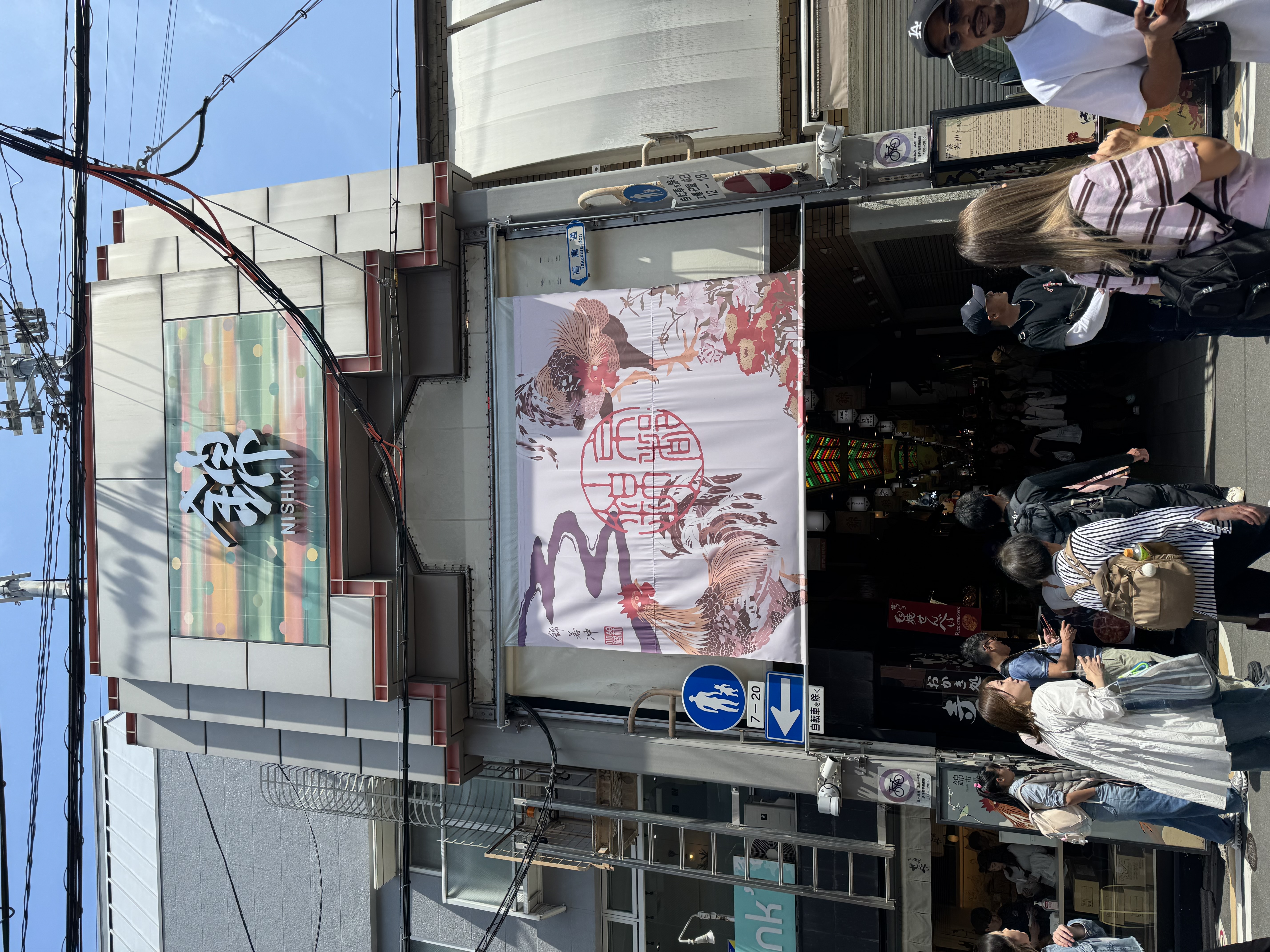 A busy covered market street in Kyoto