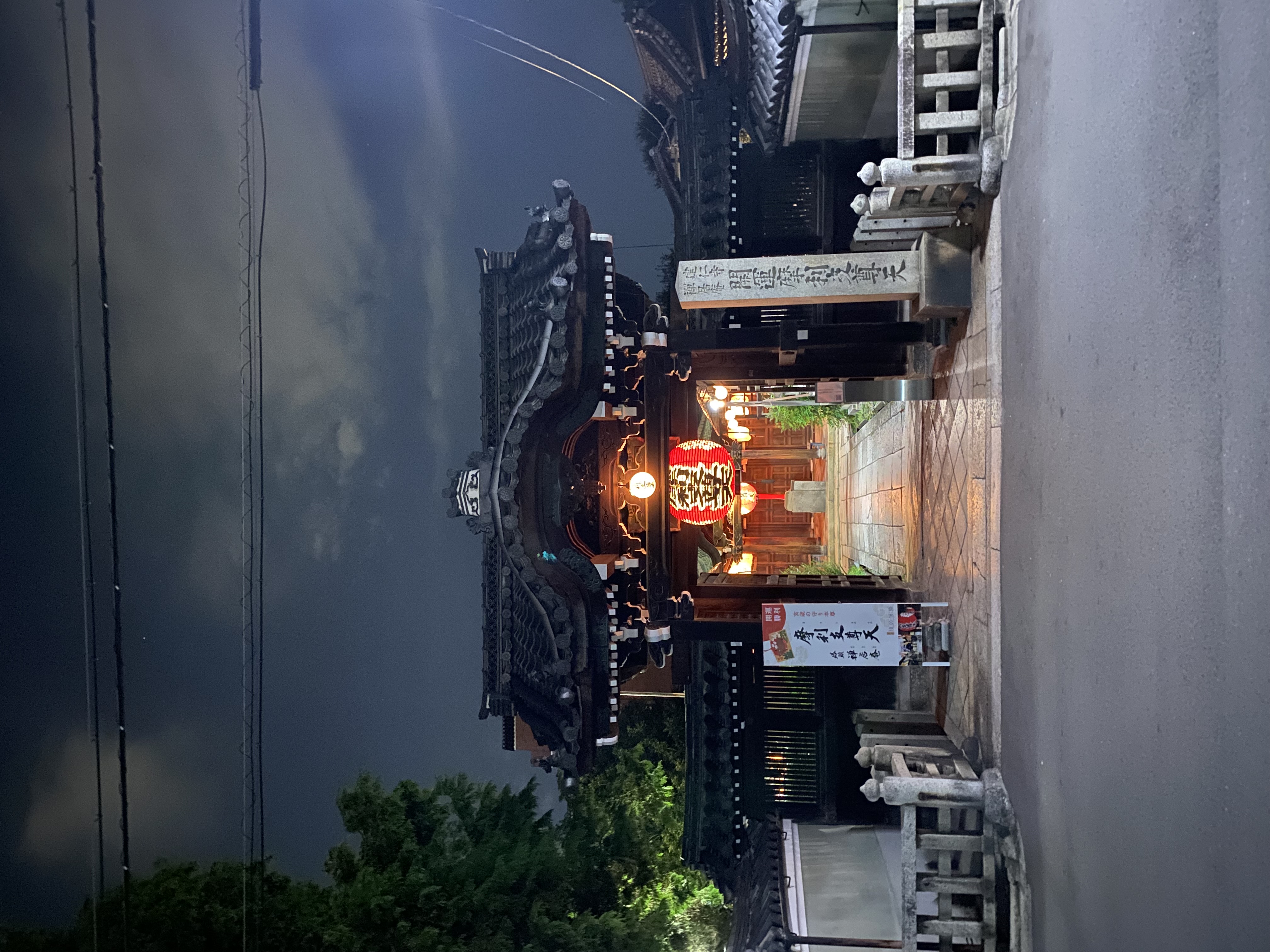 Temple lit at night in Kyoto